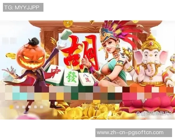 pg麻将1胡了大奖视频-PG麻将一局定胜负，喜提大奖的瞬间见证-pg麻将1胡了大奖视频