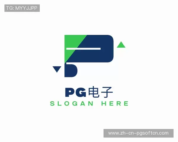 解读PG